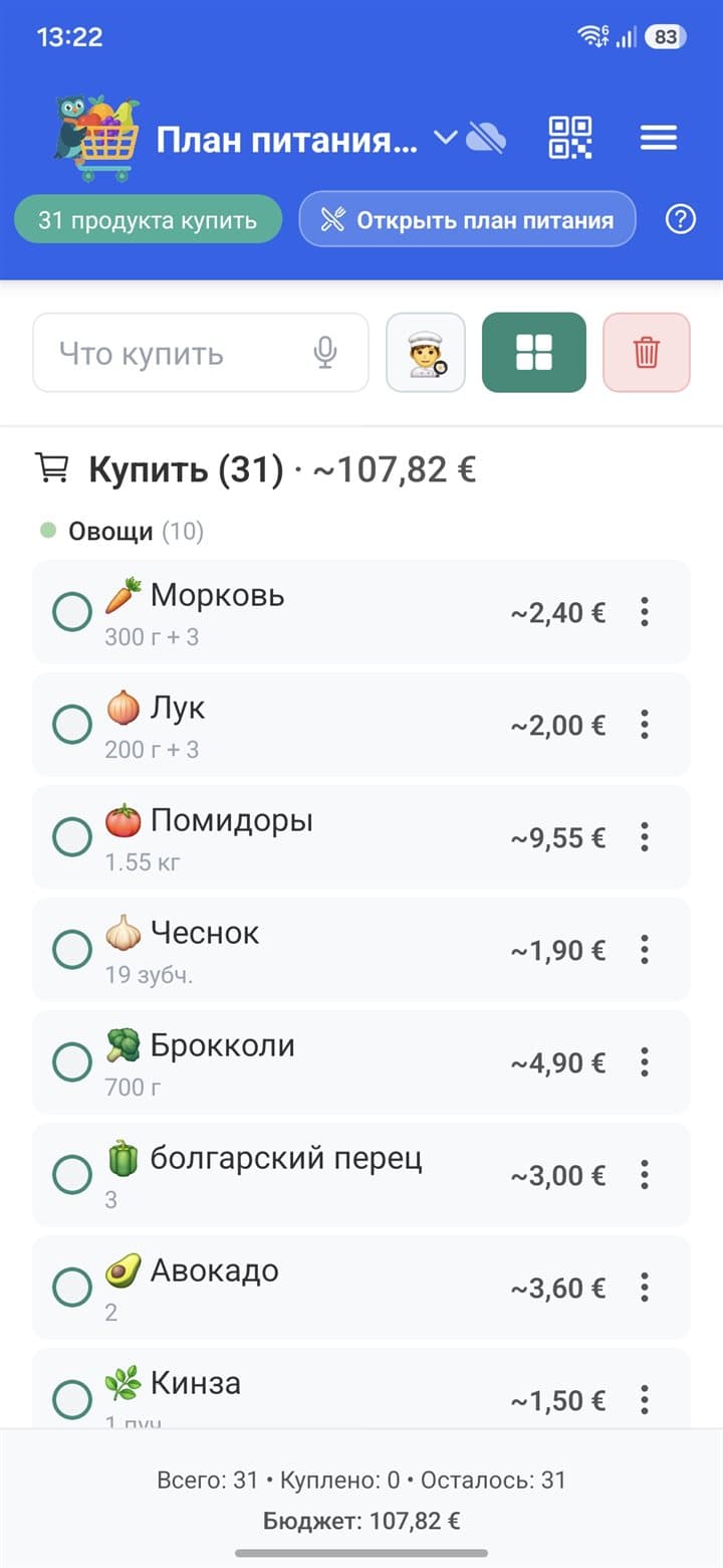 Покупайте по одному списку — Скриншот планировщика питания List Owl